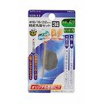 Precision Circular Saw Set