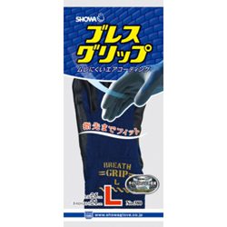 Top Fit Gloves B0601