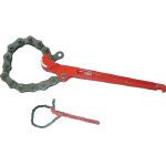 Chain Wrench (with Chain Stopper)