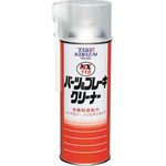 Parts & Brake Cleaner